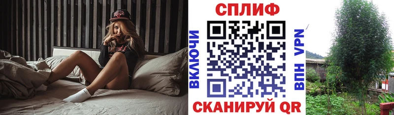 Купить наркотик аптеки Хвалынск ГАШ  kraken вход  Мефедрон  Каннабис  Alpha-PVP  ГЕРОИН 