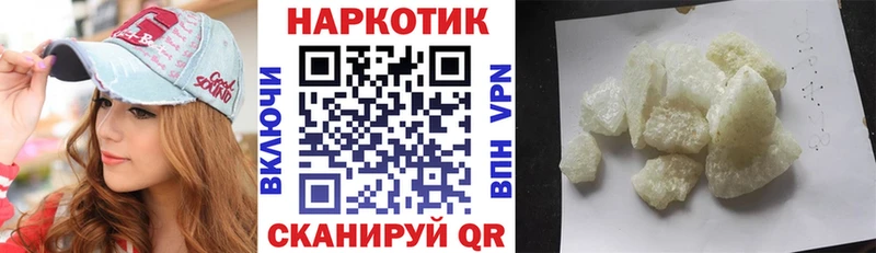  Cocaine Хвалынск