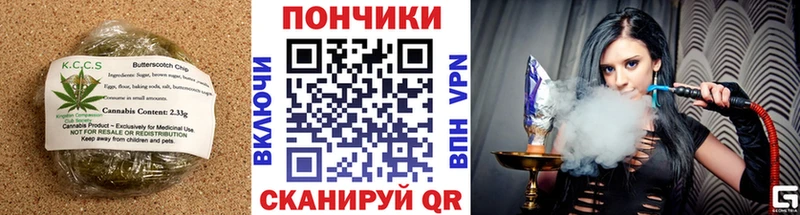 Печенье с ТГК конопля  Хвалынск 