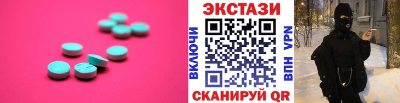 хочу наркоту Хвалынск ЭКСТАЗИ 300 mg