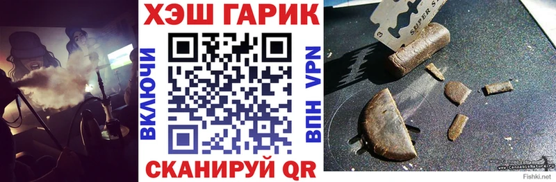 ГАШИШ VHQ  Хвалынск 