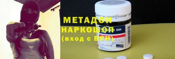 МДМА Вязьма