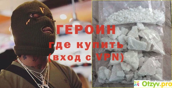 амфетамин Вяземский