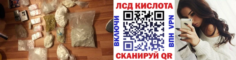 цены наркотик  Хвалынск  Лсд 25 экстази кислота 