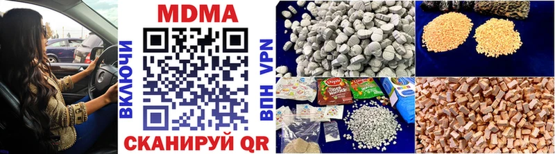 сколько стоит даркнет как зайти MDMA кристаллы Хвалынск