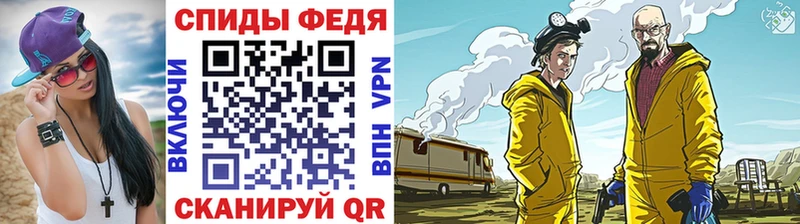 Первитин кристалл ОМГ ОМГ зеркало Хвалынск хочу