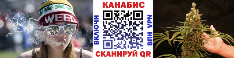 Марихуана марихуана  Хвалынск 